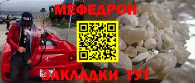 кристаллы Северобайкальск