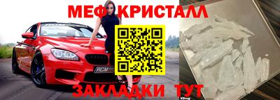 гашик Севастополь