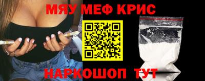 кристаллы Северобайкальск
