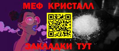 гашик Севастополь