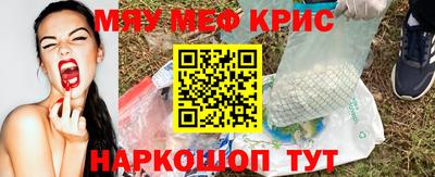 кристаллы Северобайкальск