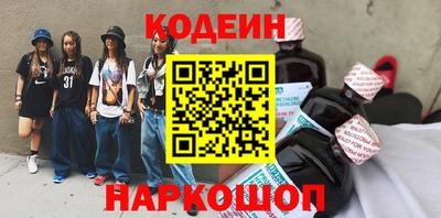 наркотики Свободный