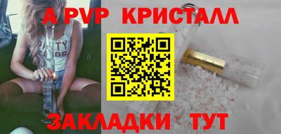 наркотики Свободный