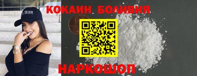 гашик Севастополь