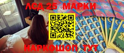 гашик Севастополь