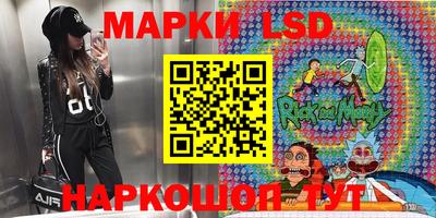 гашик Севастополь