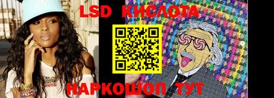 гашик Севастополь