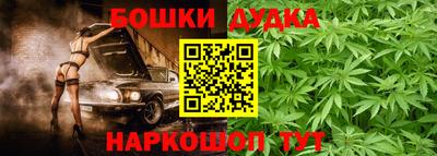 гашик Севастополь