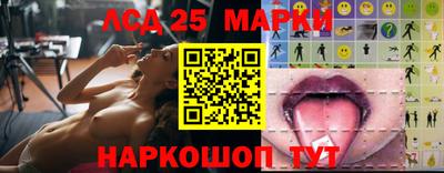 гашик Севастополь