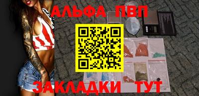 кристаллы Северобайкальск