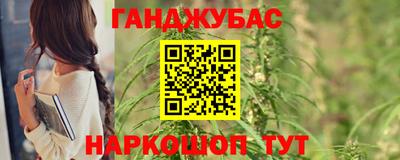 гашик Севастополь