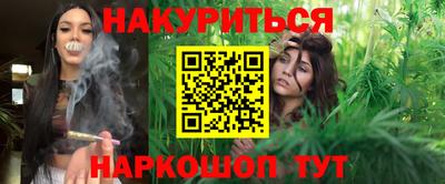 гашик Севастополь