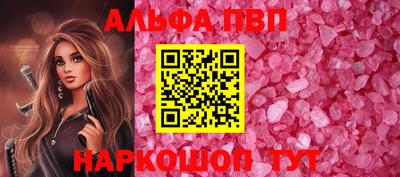кристаллы Северобайкальск