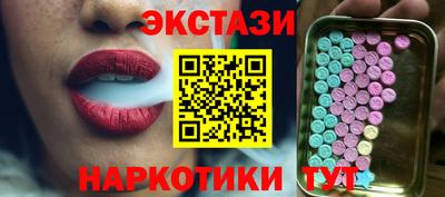 гашик Севастополь