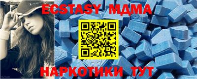 гашик Севастополь