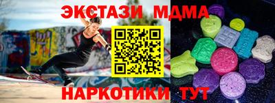 кристаллы Северобайкальск