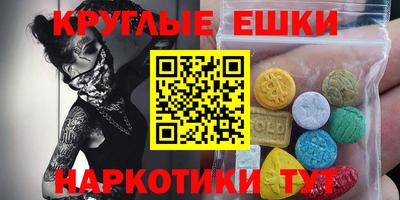наркотики Свободный