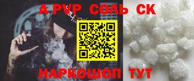 наркотики Свободный