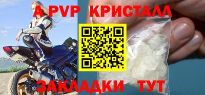 наркотики Свободный
