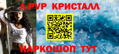 кристаллы Северобайкальск