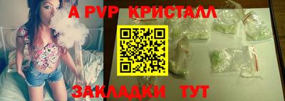 наркотики Свободный