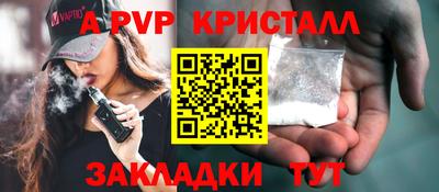 гашик Севастополь