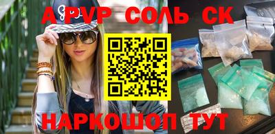 наркотики Свободный