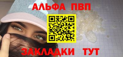 кристаллы Северобайкальск
