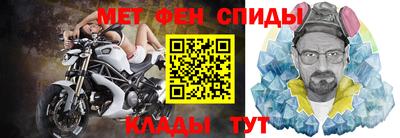 гашик Севастополь