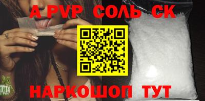 наркотики Свободный