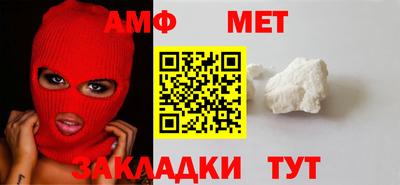 гашик Севастополь