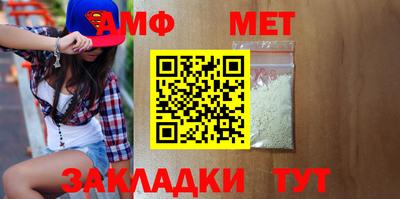 кристаллы Северобайкальск