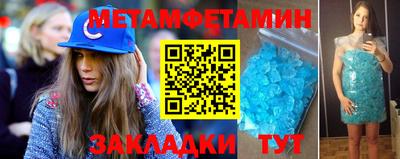 кристаллы Северобайкальск