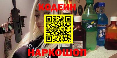 гашик Севастополь