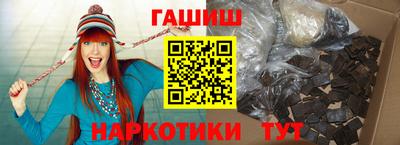 кристаллы Северобайкальск