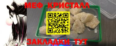 гашик Севастополь