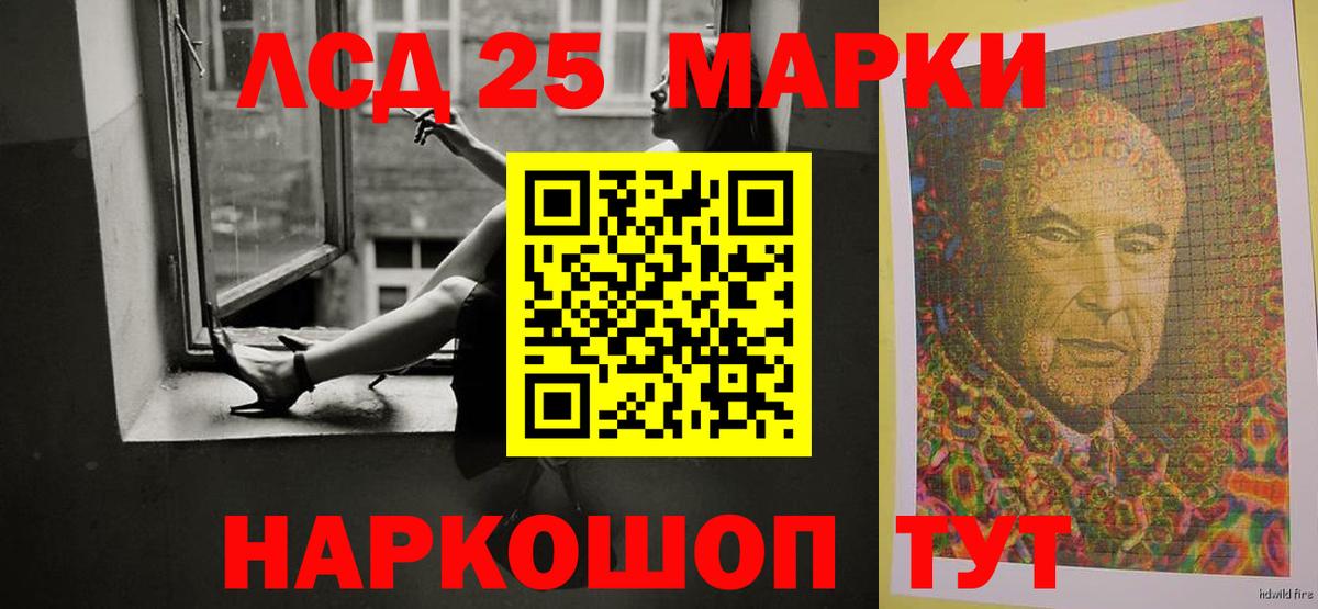 Лсд 25 экстази ecstasy  Вход с VPN  LSD-25 экстази  Белореченск  ЛСД экстази ecstasy 