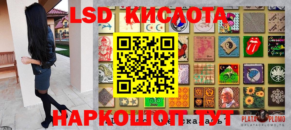 Наркотические марки 1,8мг Белореченск
