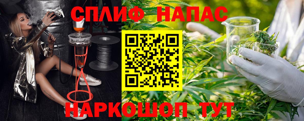 МАРИХУАНА семена  Бошки Шишки AK-47  МАРИХУАНА индика  Белореченск  Марихуана SATIVA & INDICA  Вход с VPN 