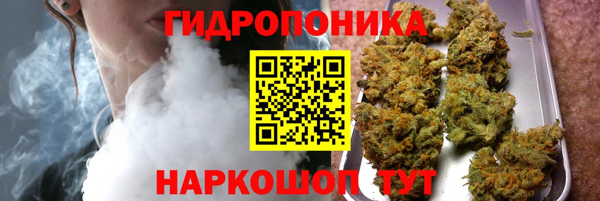 Марихуана AK-47 Белореченск